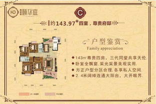 華達(dá)頤華庭樣板間熱銷中，宇勝房地產(chǎn)專業(yè)代理服務(wù)助您一臂之力