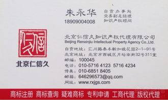 川南地區(qū)知識產(chǎn)權(quán)服務(wù)全解析 商標(biāo)、專利與版權(quán)一站式辦理指南