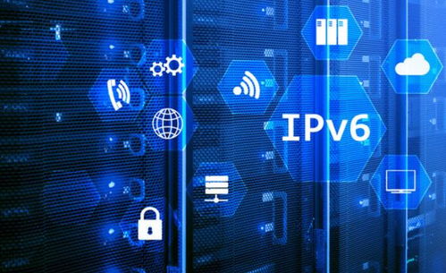 中國網絡基礎設施全面邁入IPv6時代 賦能數字經濟新篇章